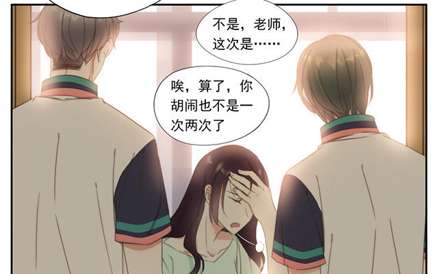 029  舍友-第29话