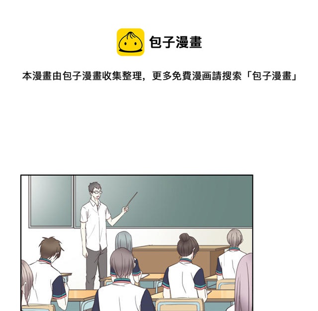 031  你的睫毛(1/2)-第31话