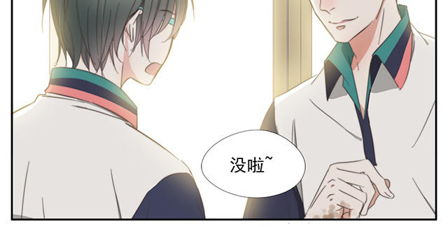031  你的睫毛(1/2)-第31话