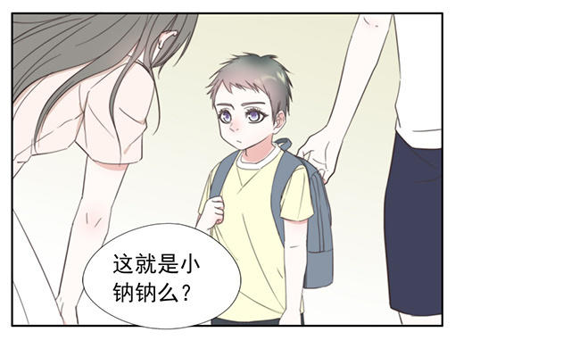 031  你的睫毛(1/2)-第31话