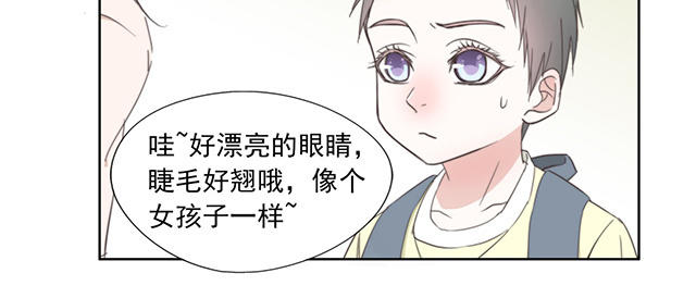 031  你的睫毛(1/2)-第31话
