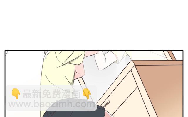 031  你的睫毛(1/2)-第31话