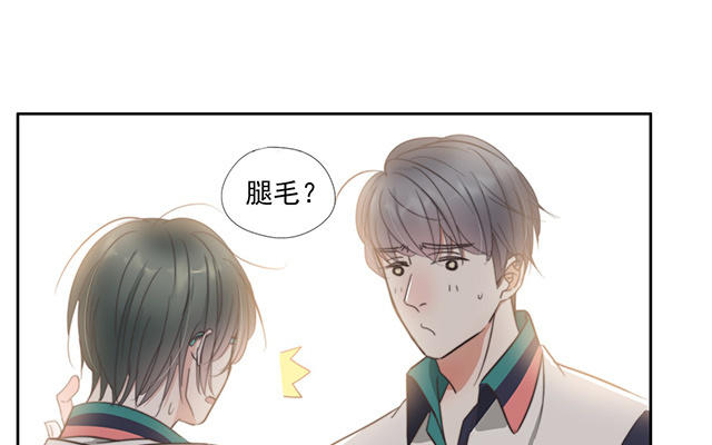 031  你的睫毛(1/2)-第31话
