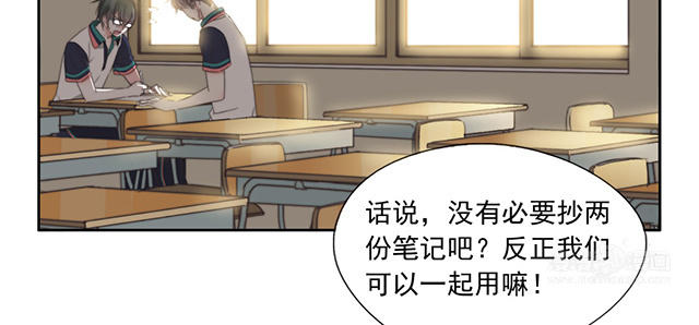 031  你的睫毛(1/2)-第31话