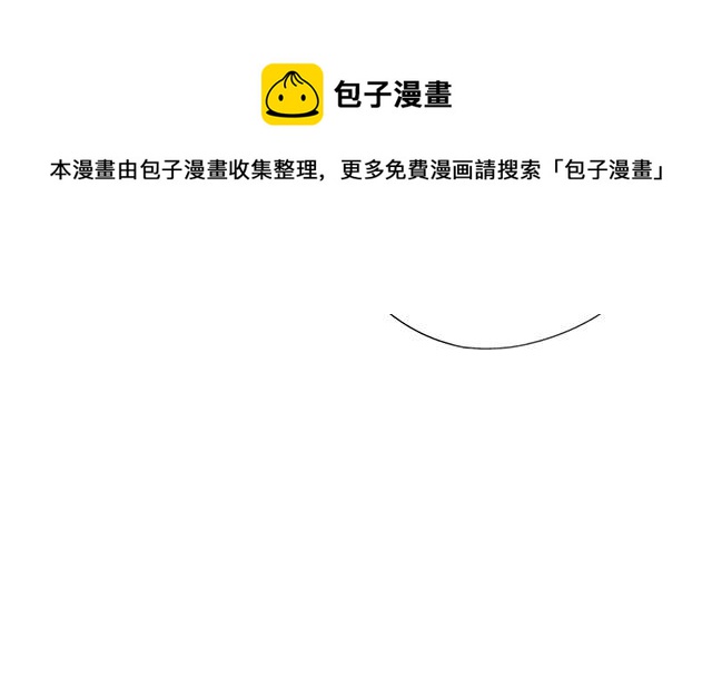 031  你的睫毛(1/2)-第31话