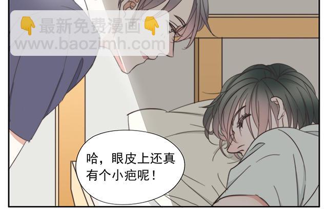 031  你的睫毛(1/2)-第31话