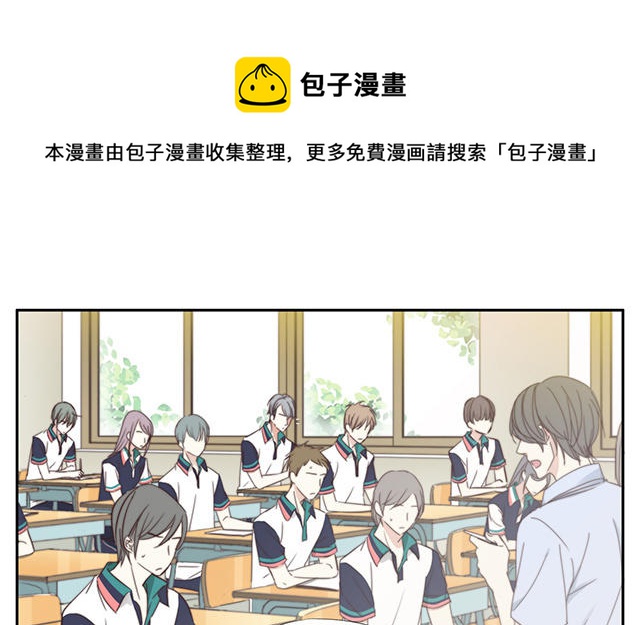 033  奖学金-第33话