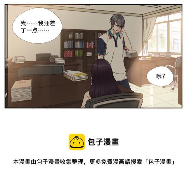 033  奖学金-第33话