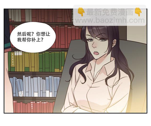 033  奖学金-第33话