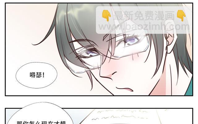 033  奖学金-第33话