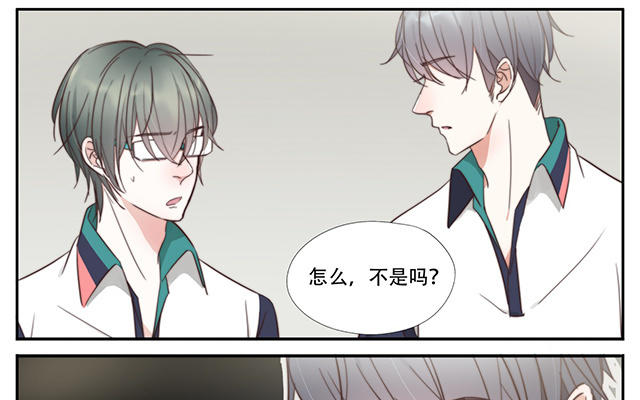 033  奖学金-第33话