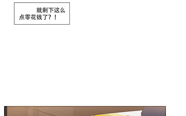 033  奖学金-第33话