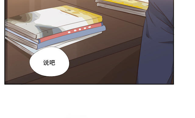 033  奖学金-第33话