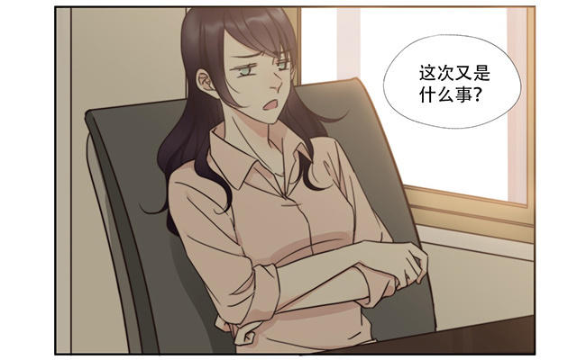 033  奖学金-第33话