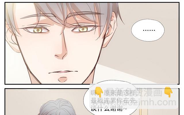 035  请客-第35话
