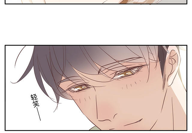 035  请客-第35话