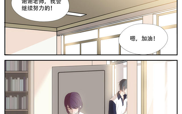 035  请客-第35话