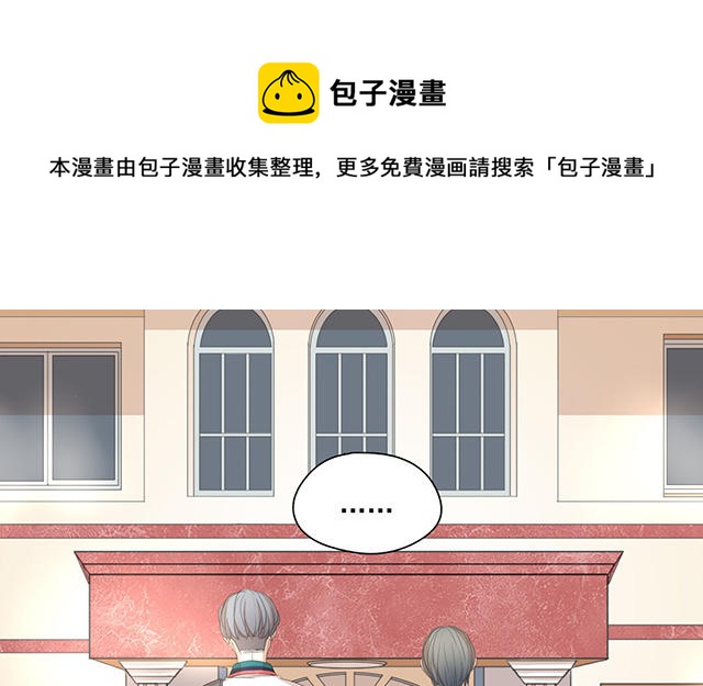 037  作客(1/2)-第37话