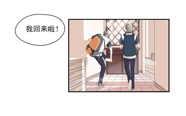 037  作客(1/2)-第37话