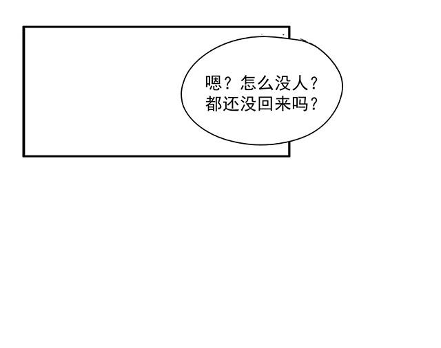 037  作客(1/2)-第37话