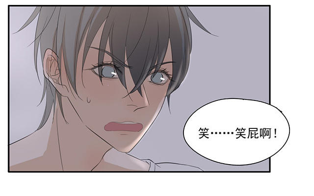037  作客(1/2)-第37话