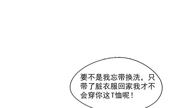 037  作客(1/2)-第37话