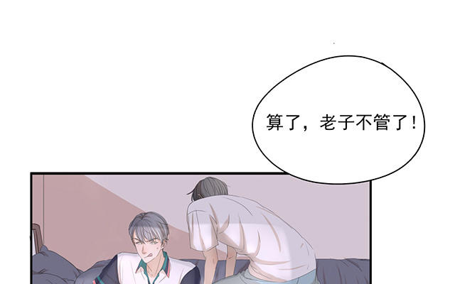 037  作客(1/2)-第37话