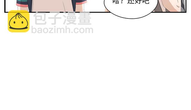 037  作客(1/2)-第37话