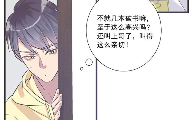 039  心跳(1/2)-第39话