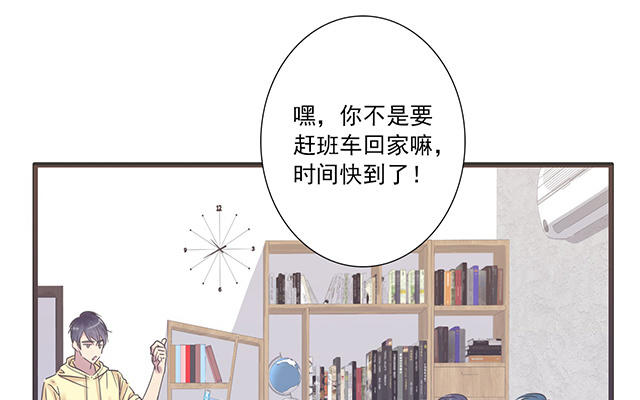039  心跳(1/2)-第39话