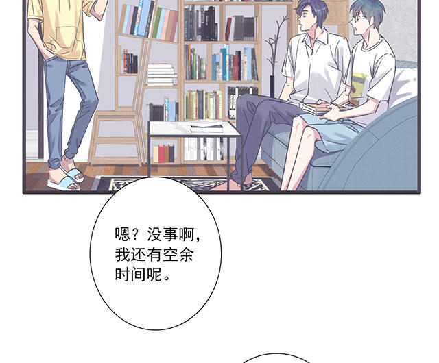 039  心跳(1/2)-第39话