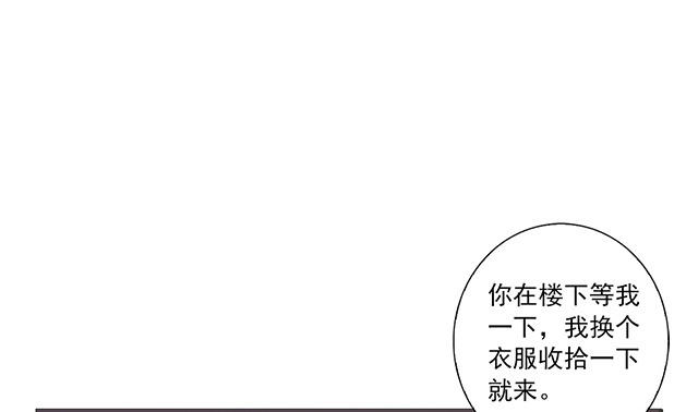 039  心跳(1/2)-第39话