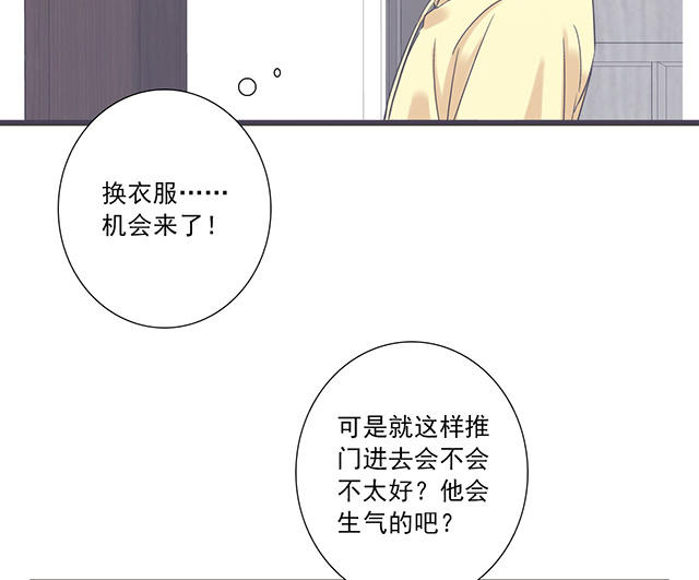 039  心跳(1/2)-第39话