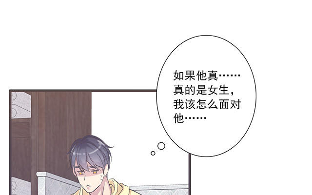039  心跳(1/2)-第39话