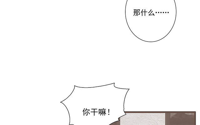 039  心跳(1/2)-第39话