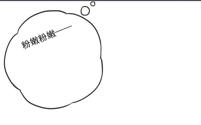 039  心跳(1/2)-第39话