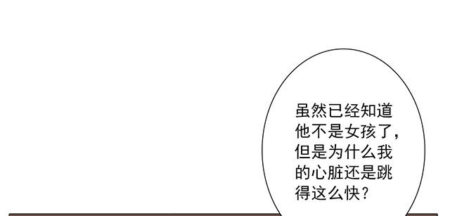 039  心跳(1/2)-第39话