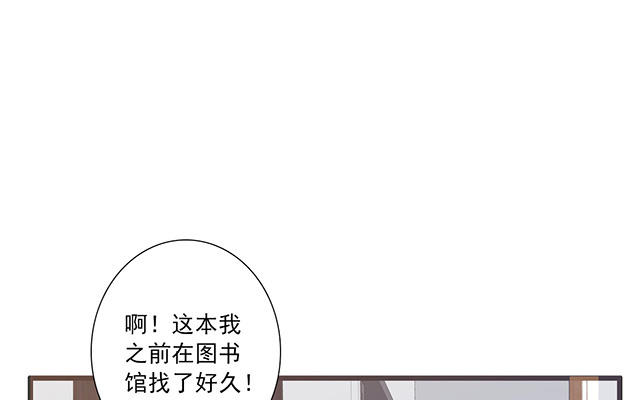 039  心跳(1/2)-第39话