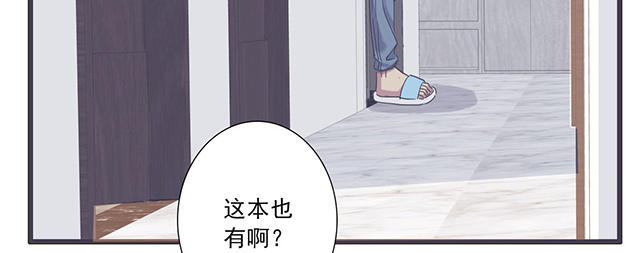 039  心跳(1/2)-第39话