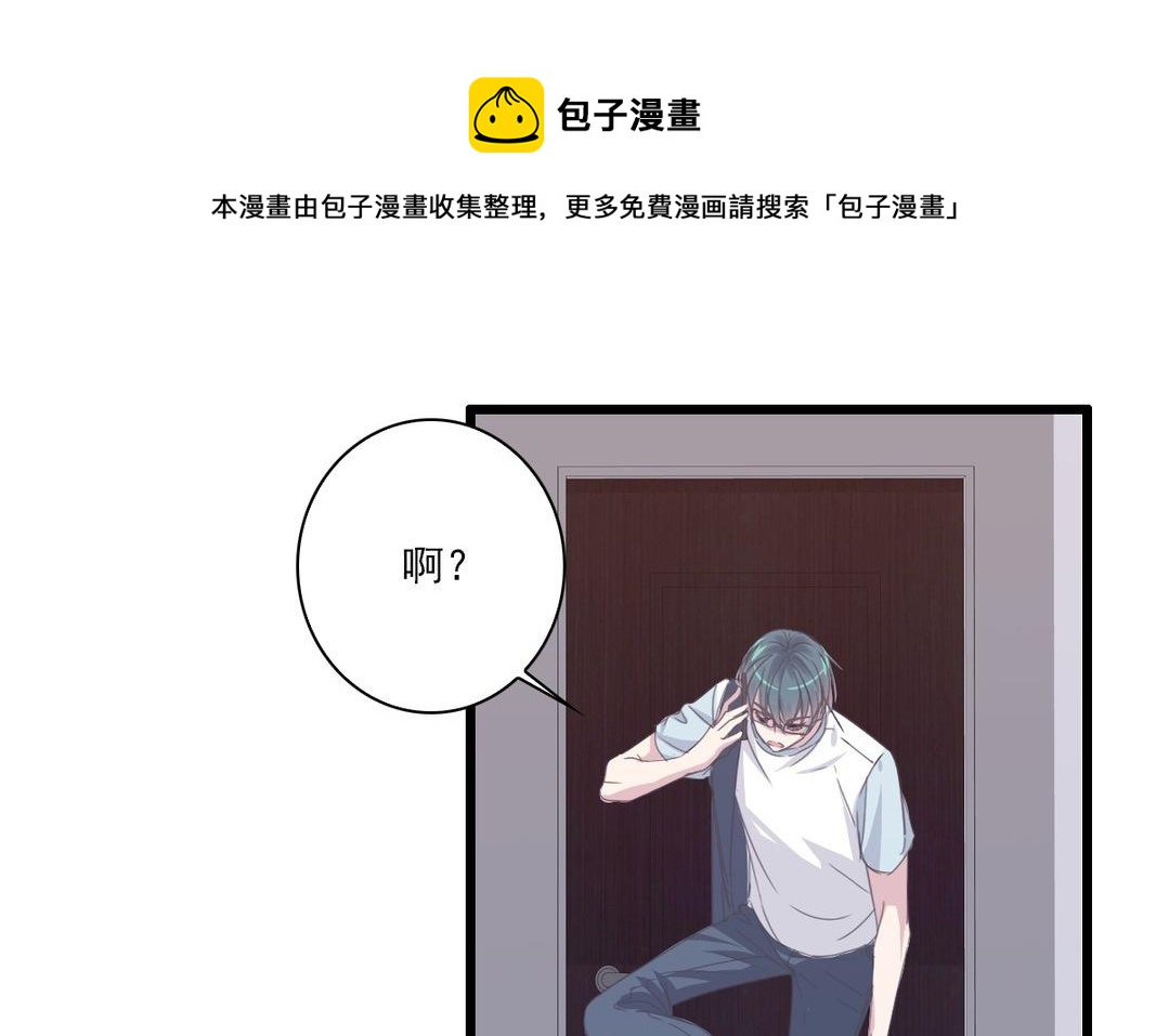 041  我很庆幸(1/2)-第41话