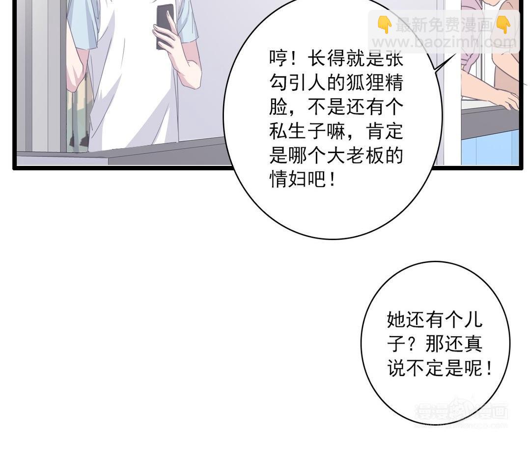 041  我很庆幸(1/2)-第41话