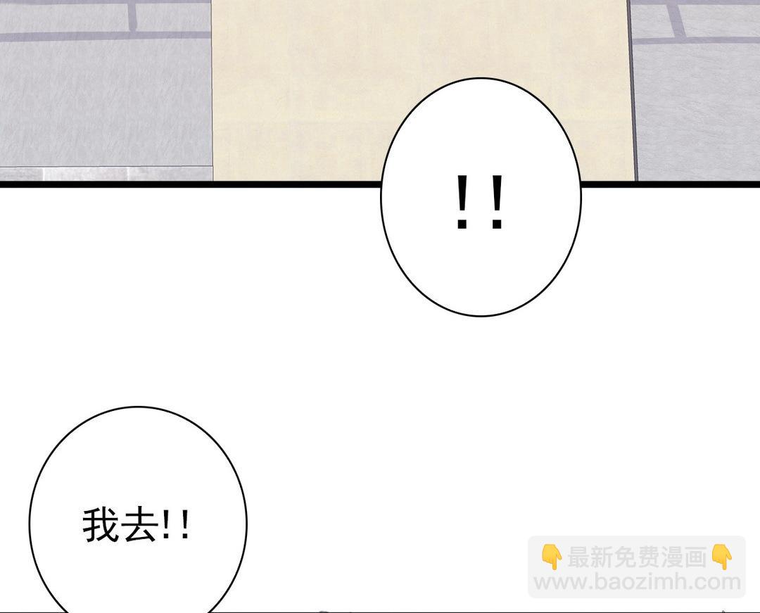 041  我很庆幸(1/2)-第41话