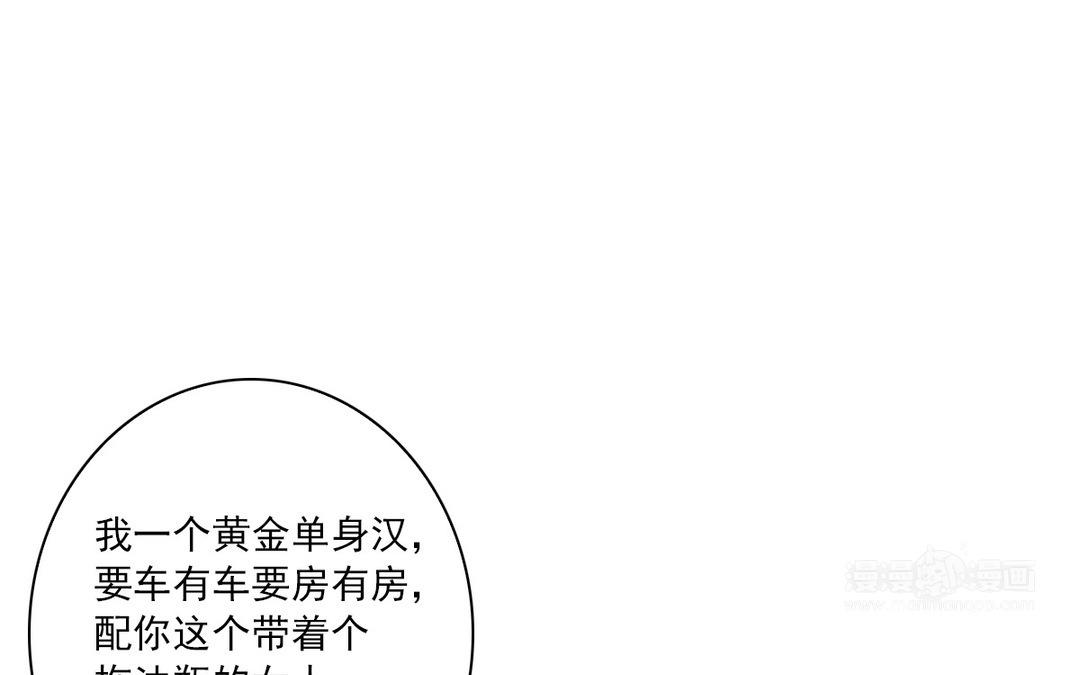 041  我很庆幸(1/2)-第41话