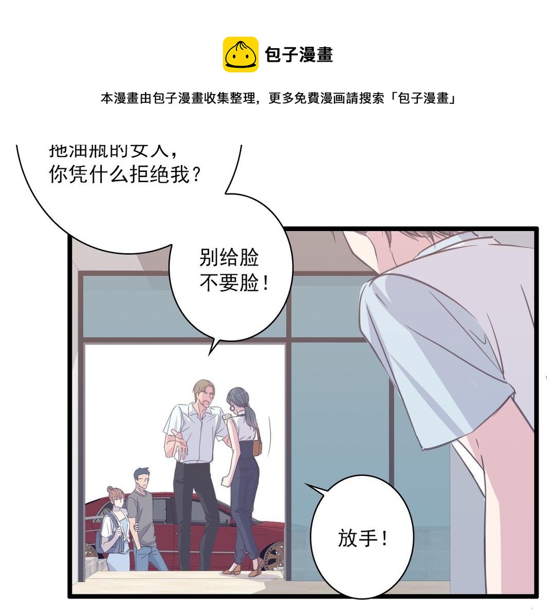 041  我很庆幸(1/2)-第41话