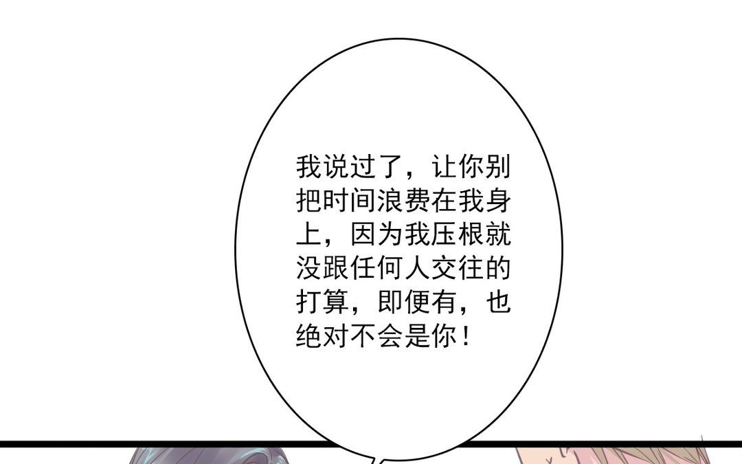 041  我很庆幸(1/2)-第41话