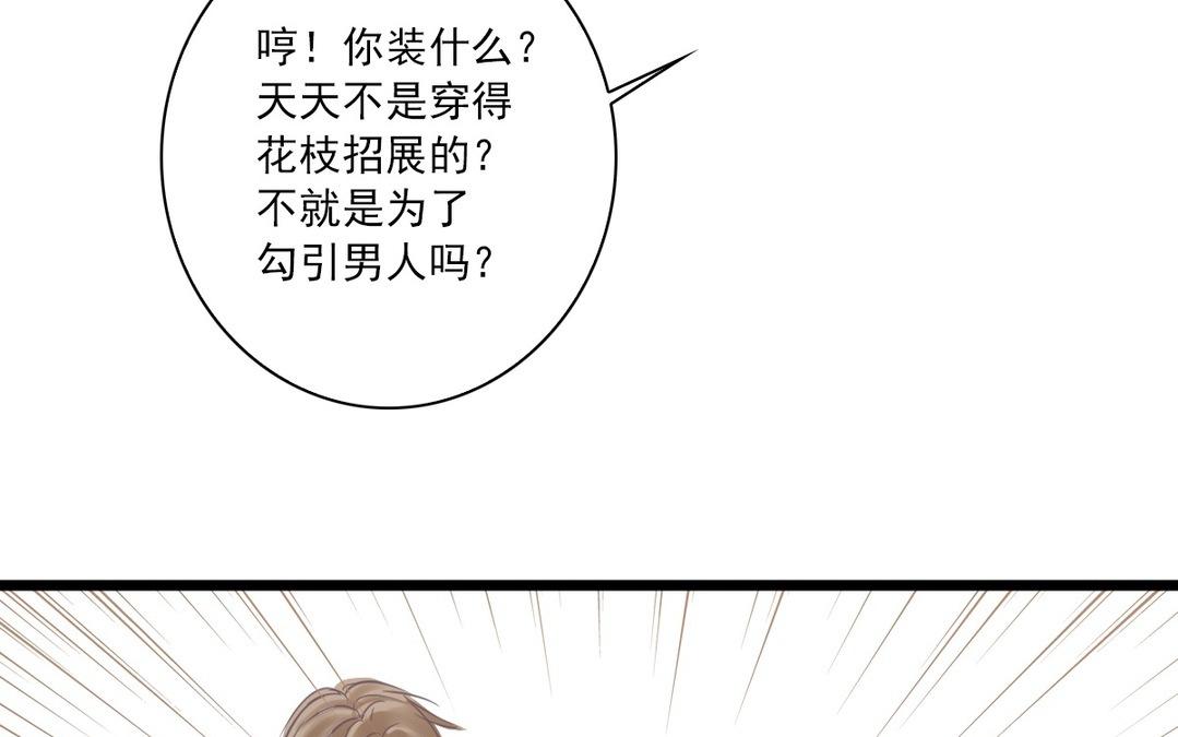 041  我很庆幸(1/2)-第41话