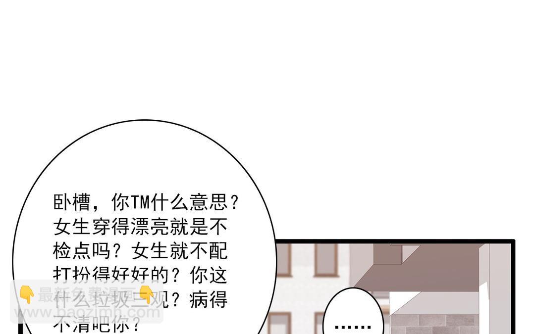 041  我很庆幸(1/2)-第41话