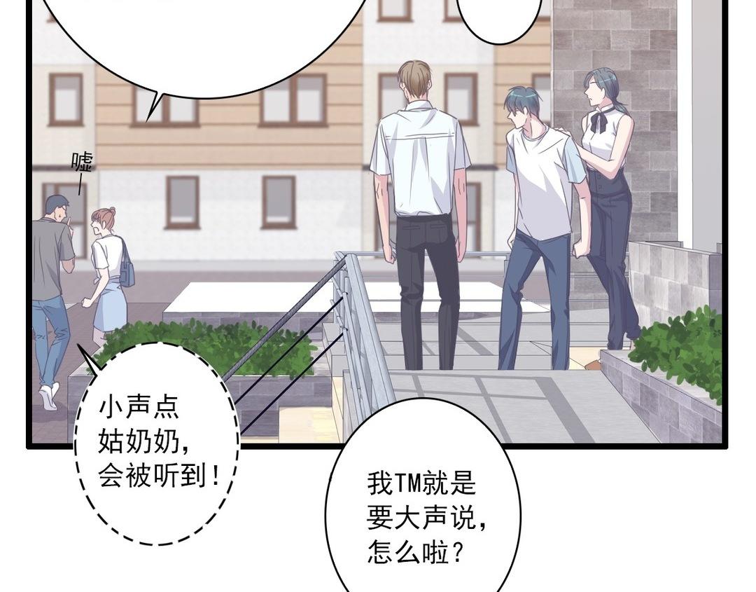041  我很庆幸(1/2)-第41话