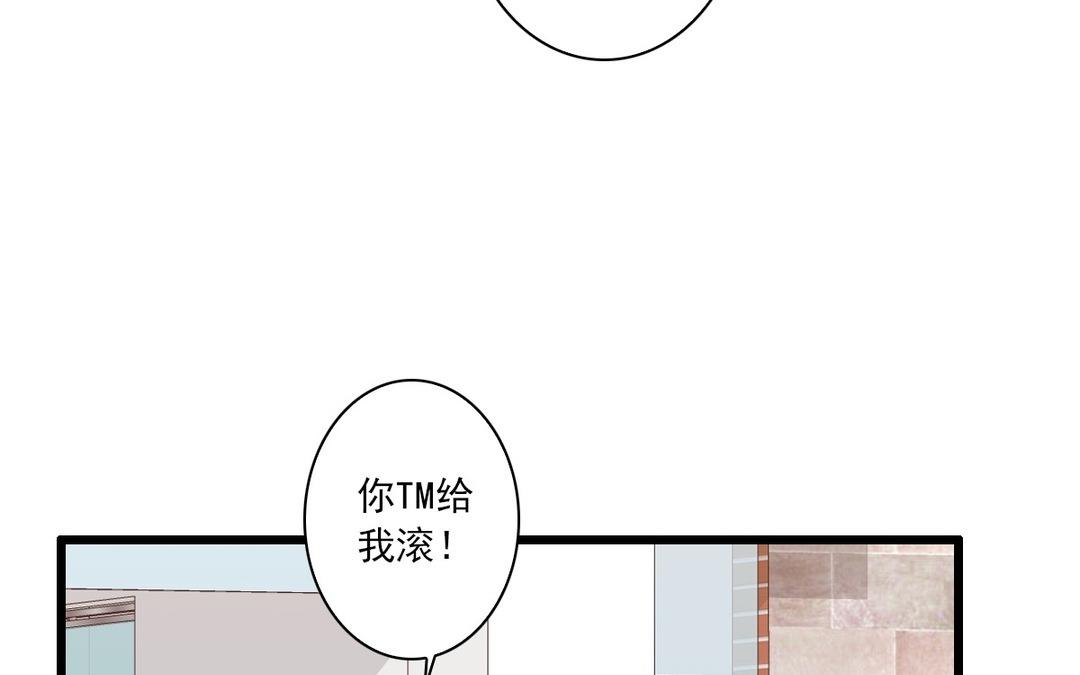 041  我很庆幸(1/2)-第41话