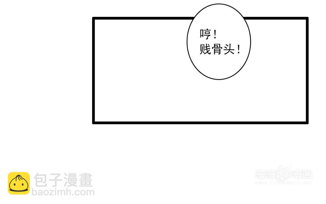 041  我很庆幸(1/2)-第41话